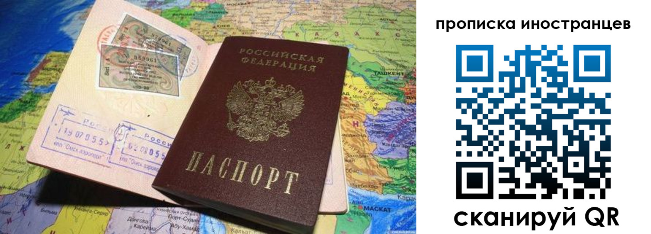 найти адрес прописки в Краснослободске