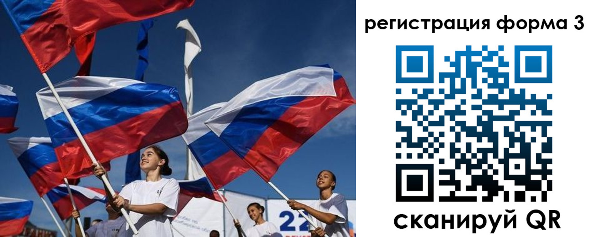 прописка для кредита в Краснослободске