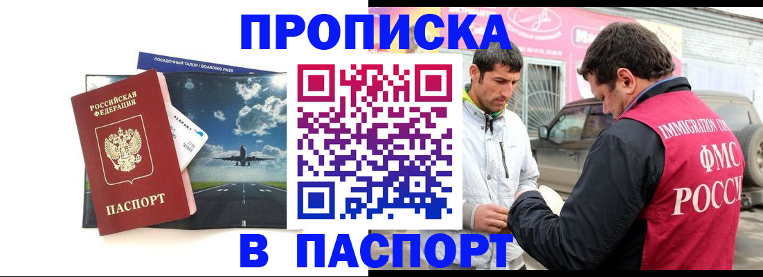форма 3 в Краснослободске