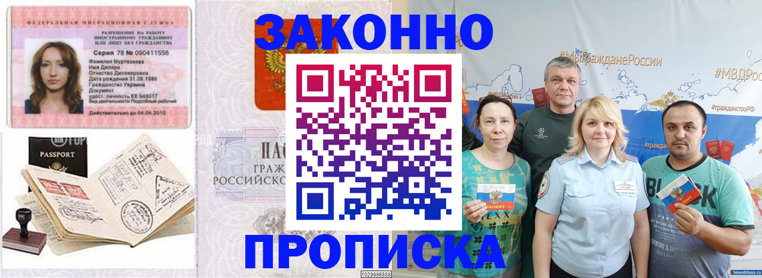 регистрация для школы в Краснослободске